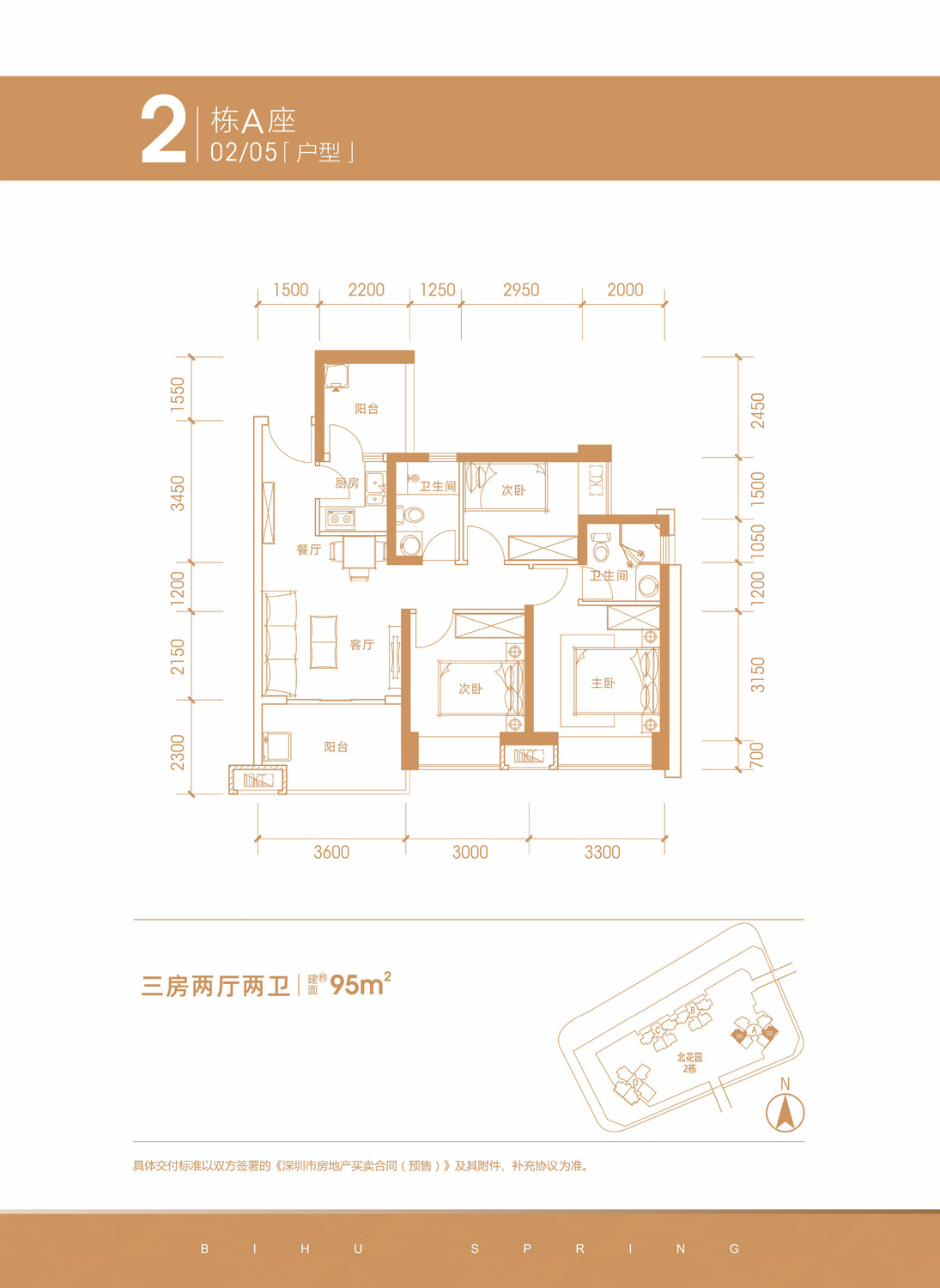 微信图片_20210223114052.jpg