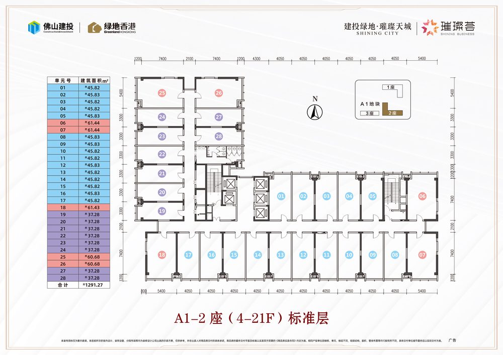 微信图片_20210902182634.jpg