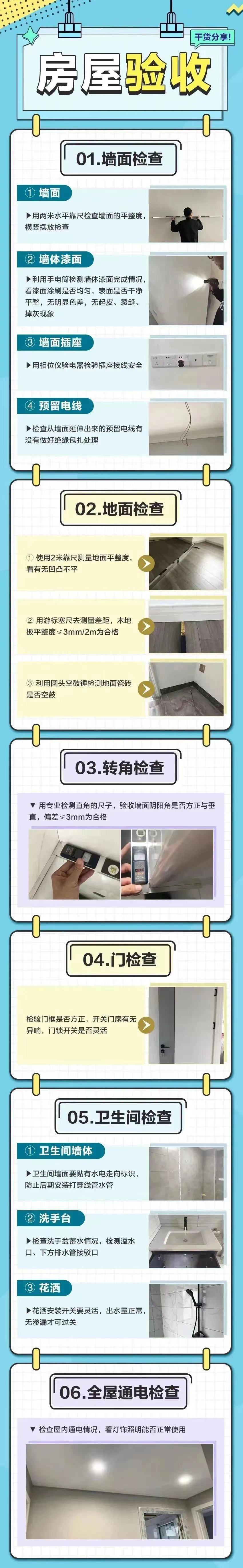 微信图片_20220212111743.jpg