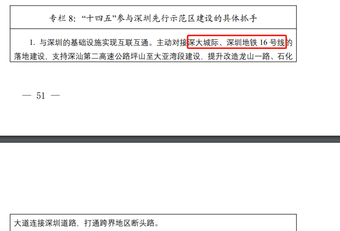 微信图片_20211014135001.png