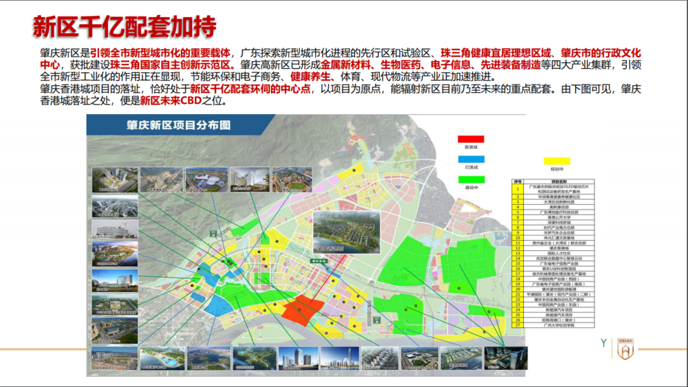 微信图片_20210824175307.png