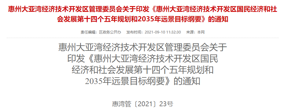 微信图片_20211014134932.png