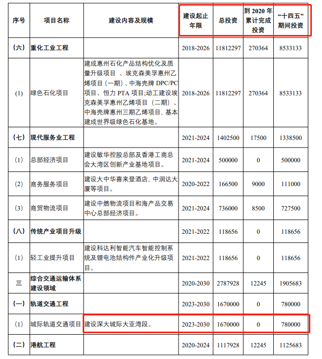 微信图片_20211014134955.png