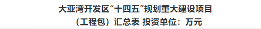 微信图片_20211014134949.png
